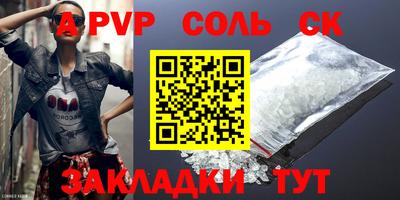 таблы Жуковский