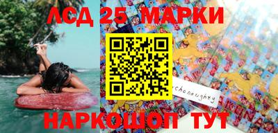 экстази Апшеронск