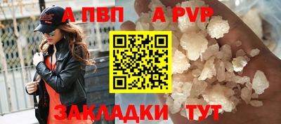 мяу мяу кристалл Заволжье