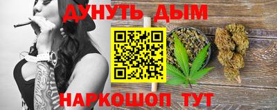 таблы Жуковский