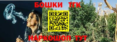 таблы Жуковский