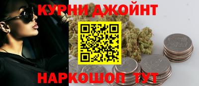 мяу мяу кристалл Заволжье