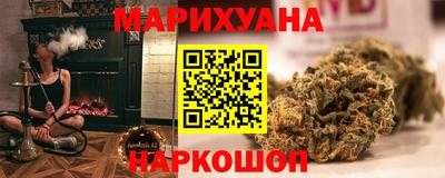мяу мяу кристалл Заволжье
