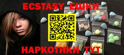 мяу мяу кристалл Заволжье