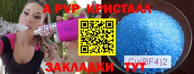 крисы Заводоуковск