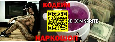 таблы Жуковский