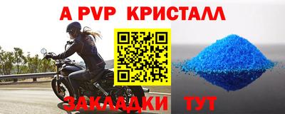 таблы Жуковский