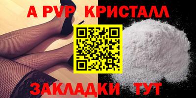 крисы Заводоуковск