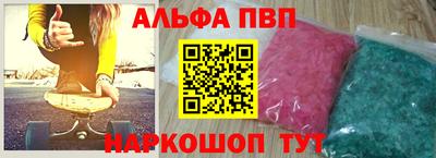 крисы Апрелевка