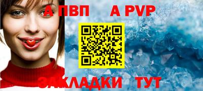 мяу мяу кристалл Заволжье