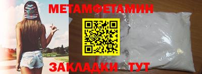 таблы Жуковский