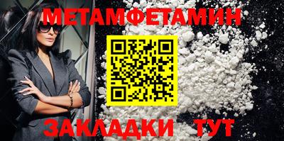 мяу мяу кристалл Заволжье