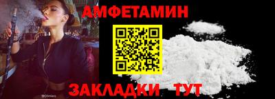 таблы Жуковский