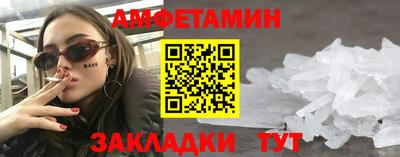 экстази Апшеронск