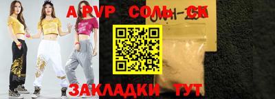 экстази Апшеронск