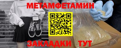 крисы Заводоуковск