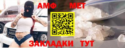мяу мяу кристалл Заволжье