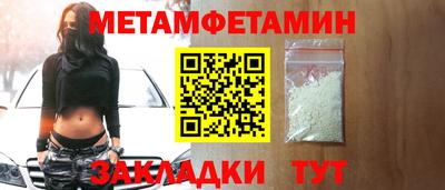 таблы Жуковский