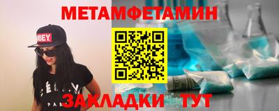 таблы Жуковский