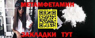 мяу мяу кристалл Заволжье