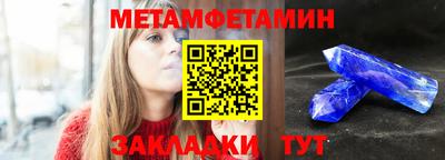таблы Жуковский