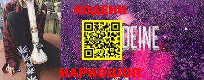 мяу мяу кристалл Заволжье
