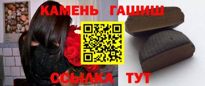 мяу мяу кристалл Заволжье