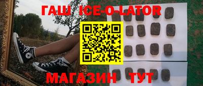 таблы Жуковский