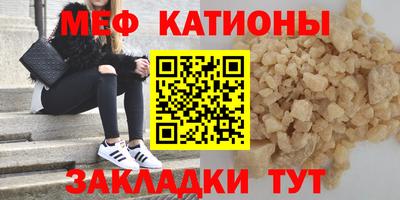 таблы Жуковский