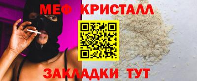крисы Заводоуковск