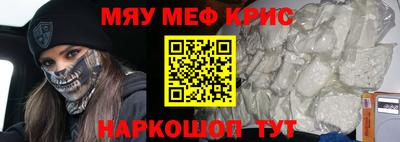 крисы Заводоуковск