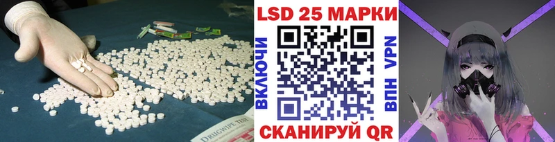 Лсд 25 экстази ecstasy  маркетплейс наркотические препараты  Нурлат 
