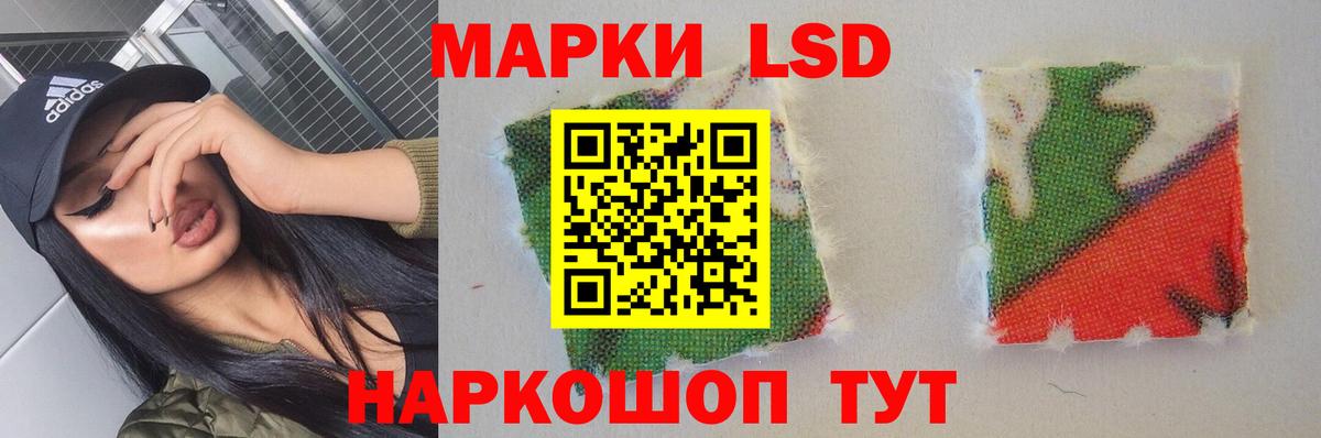 Нурлат  Лсд 25 экстази кислота  LSD-25 экстази ecstasy  ЛСД экстази  Вход с VPN 