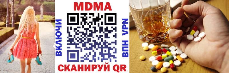 MDMA молли Нурлат