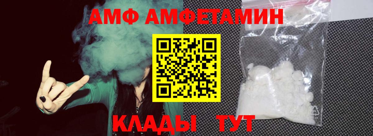 Метамфетамин мет  Вход с VPN  Нурлат 