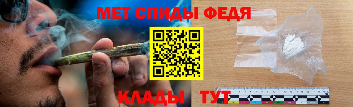 Метамфетамин пудра Нурлат