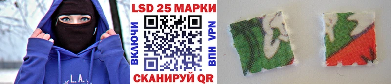 MEGA онион  Нурлат  Марки N-bome 1,8мг 