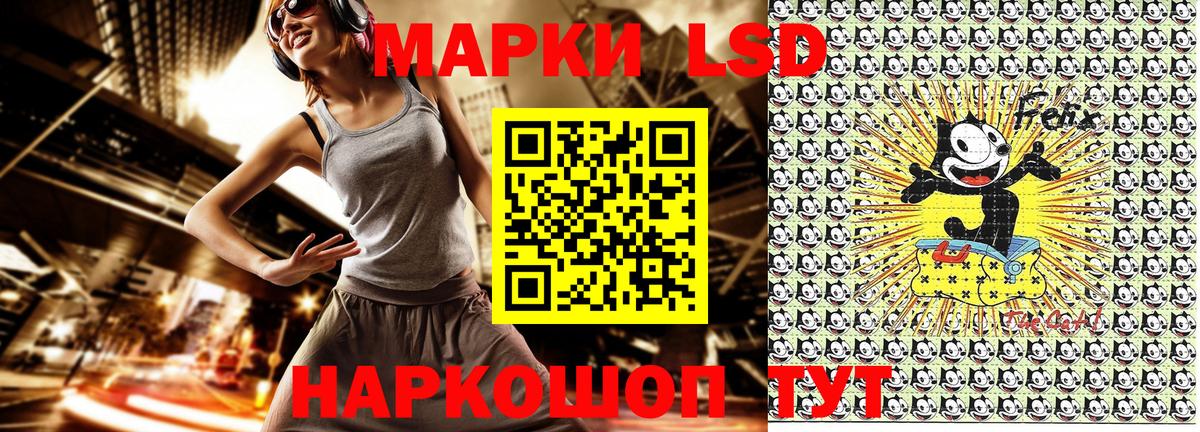 Наркотические марки 1,8мг  Марки N-bome  Нурлат 