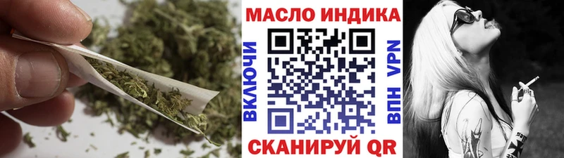 Дистиллят ТГК THC oil Нурлат