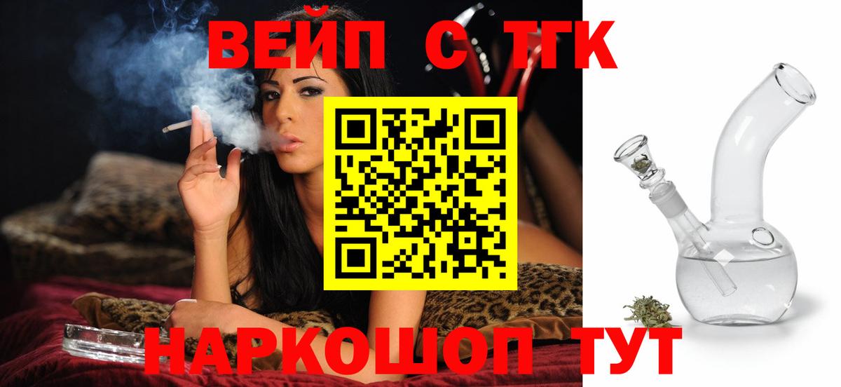 Дистиллят ТГК гашишное масло Нурлат