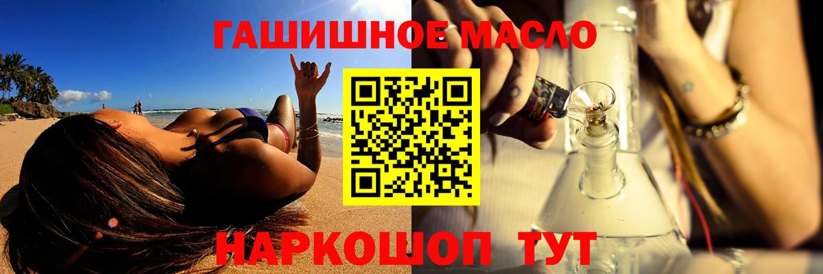 Нурлат  ТГК Wax  Вход с VPN 