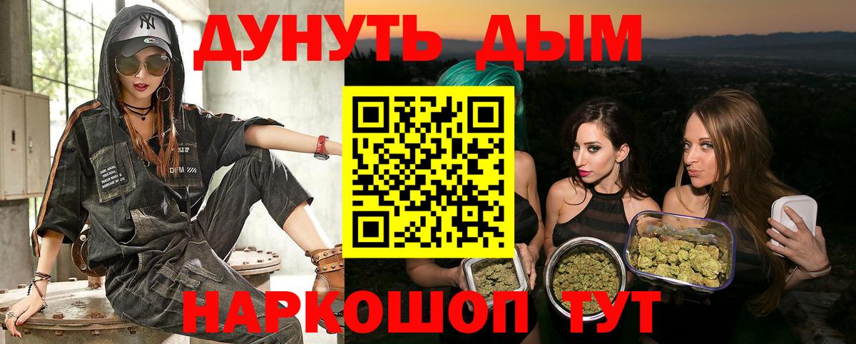 Бошки Шишки LSD WEED  Нурлат  МАРИХУАНА OG Kush  МАРИХУАНА тримм 