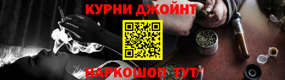 Бошки марихуана White Widow  Канабис VHQ  Вход с VPN  Шишки марихуана конопля  Нурлат 